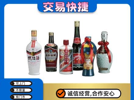 铜仁市碧江回收武陵酒